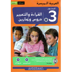 Reading and expression Courses and exercises, Level 3 (B 1)