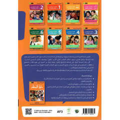 Reading and expression Courses and exercises, Level 3 (B1) (Arabic)-GRANADA