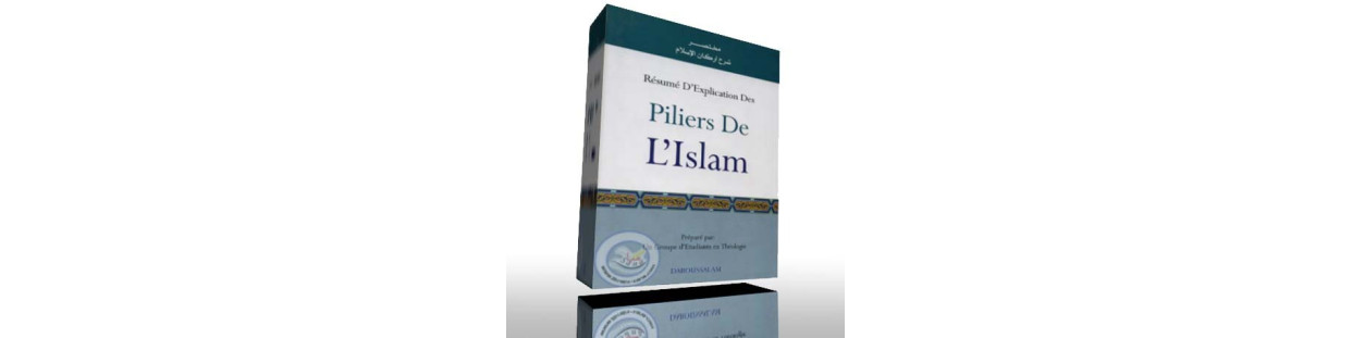 Librairie Sana: Piliers de L'ISLAM  - Livre