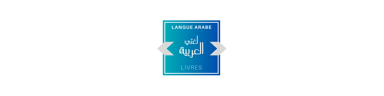 The Arabic language