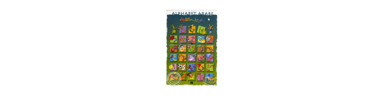 La langue Arabe (Poster)