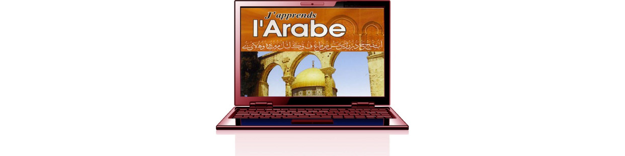 La langue Arabe (Cdrom)