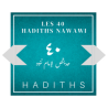 les 40 hadiths nawawi - compiler par Al-Nawawi
