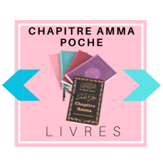 Amma Pocket Chapter: Reading and Phonetics