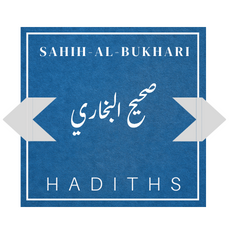 Sahih al-Bukhari