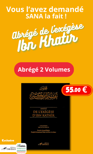 Abrégé de l'exégèse d'ibn kathir (2 volumes)
