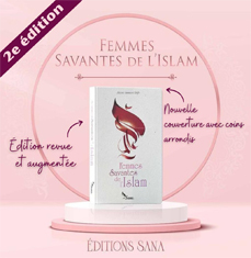 Librairie Musulmane Sana Vente De Livre Sur L Islam Cd Dvd Papeterie Litterature Islamique Produits Orientaux